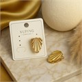 Серьги коллекция "Xuping" покрытие позолота, арт.004.093 004.093