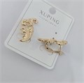 Серьги коллекция "Xuping" покрытие позолота, арт.004.071 004.071