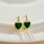 Серьги сердце Каталог >> Бижутерия >> Ювелирная бижутерия Итальянское золото (покрытие желтое 14к), вставка: цветная эмаль, цвет: зеленый, арт.213.128 213.128
