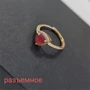 Кольцо безразмерное раздвижное коллекция "Xuping" покрытие позолота , вставка: камень малиновый матовый, 62, арт.01.1681 01.1681