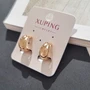 Серьги конго коллекция "Xuping" покрытие позолота, Е №43, арт.001.668 001.668