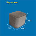 Коробочка подарочная серая, бархатная, арт.002.022 002.022