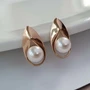 Серьги Каталог >> Бижутерия >> Ювелирная бижутерия коллекция "Дубай" покрытие: позолота, вставка: жемчуг, арт.214.393 214.393