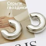 Серьги бублики, цвет серебристый, арт.005.007 005.007