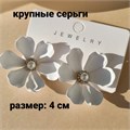 Серьги цветы, 09250 арт.002.091 002.091