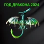 Брошь дракон, цвет зеленый, арт.748.373 748.373