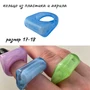 Кольцо безразмерное из пластика и акрила, цвет: голубой, арт. 204.149 204.149