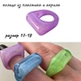 Кольцо безразмерное из пластика и акрила, цвет: фиолетовый, арт. 204.151 204.151