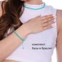 Комплект бусы и браслет, арт.018.432 018.432