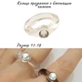 Кольцо прозрачное с блестящим камнем, арт.004.666 004.666
