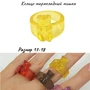 Кольцо мармеладный Мишка, арт.706.857 706.857