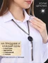 Колье длинное цепи с кулоном 121098, арт.018.358 018.358