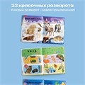Комплект говорящих книжек BertToys Нажималки: Животные + Русский алфавит FD4043