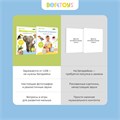 Комплект говорящих книжек BertToys Нажималки: Животные + Русский алфавит FD4043