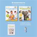Комплект говорящих книжек BertToys Нажималки: Животные + Русский алфавит FD4043