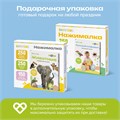 Комплект говорящих книжек BertToys Нажималки: Животные + Русский алфавит FD4043