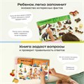 Комплект говорящих книжек BertToys Нажималки: Животные + Я и Мир Вокруг FD199