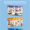 Комплект говорящих книжек BertToys Нажималки: Животные + Я и Мир Вокруг FD199