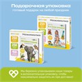 Комплект говорящих книжек BertToys Нажималки: Животные + Я и Мир Вокруг FD199