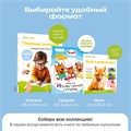 Комплект говорящих книжек BertToys Нажималки: Животные + Я и Мир Вокруг FD199
