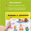 Комплект говорящих книжек BertToys Большие Нажималки: Я и мир вокруг + Животные FD150.01