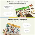 Комплект говорящих книжек BertToys Большие Нажималки: Я и мир вокруг + Животные FD150.01