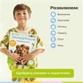 Комплект говорящих книжек BertToys Большие Нажималки: Я и мир вокруг + Животные FD150.01