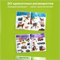 Комплект говорящих книжек BertToys Большие Нажималки: Я и мир вокруг + Животные FD150.01