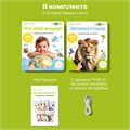 Комплект говорящих книжек BertToys Большие Нажималки: Я и мир вокруг + Животные FD150.01