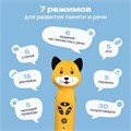 Логопедическая игрушка BertToys Собачка Буля FD112/Жёлтый
