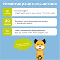 Логопедическая игрушка BertToys Собачка Буля FD112/Жёлтый