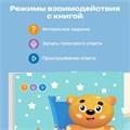 Логопедическая игрушка BertToys Собачка Буля FD112/Жёлтый