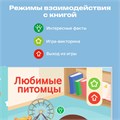 Логопедическая игрушка BertToys Собачка Буля FD112/Жёлтый