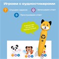 Логопедическая игрушка BertToys Собачка Буля FD112/Жёлтый