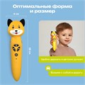 Логопедическая игрушка BertToys Собачка Буля FD112/Жёлтый