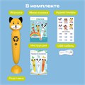 Логопедическая игрушка BertToys Собачка Буля FD112/Жёлтый