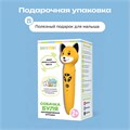 Логопедическая игрушка BertToys Собачка Буля FD112/Жёлтый