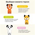 Логопедическая игрушка BertToys Собачка Буля FD112/Жёлтый