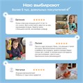 Логопедическая игрушка BertToys Собачка Буля FD112/Жёлтый