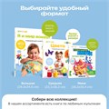 Комплект говорящих книжек BertToys Нажималки: Животные + Цвета FD196