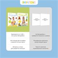 Комплект говорящих книжек BertToys Нажималки: Я и мир вокруг + Русский алфавит FD4143