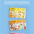 Комплект говорящих книжек BertToys Нажималки: Я и Мир Вокруг + Цвета FD190