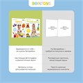 Комплект говорящих книжек BertToys Нажималки: Я и Мир Вокруг + Цвета FD190