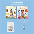 Комплект говорящих книжек BertToys Нажималки: Я и Мир Вокруг + Цвета FD190