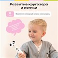 Логопедическая игрушка BertToys Панда Тичи FD112/Белый