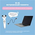 Логопедическая игрушка BertToys Панда Тичи FD112/Белый