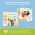 Комплект говорящих книжек BertToys Нажималки: Животные + Маша и медведь FD4940