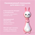 Игрушка BertToys Зайчик няня Грызушка Розовый FD127/Розовый