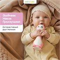 Игрушка BertToys Зайчик няня Грызушка Розовый FD127/Розовый