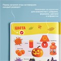 Говорящая книжка BertToys большая нажималка Первые знания FD150